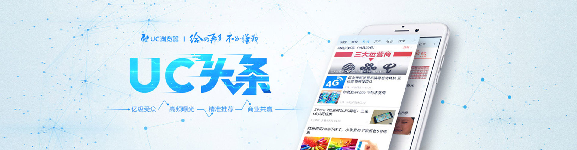 江源sem优化师
