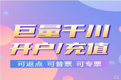 个人如何利用百度竞价开户精准锁定目标用户