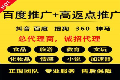 互联网金融推广开户：如何实现高效转化